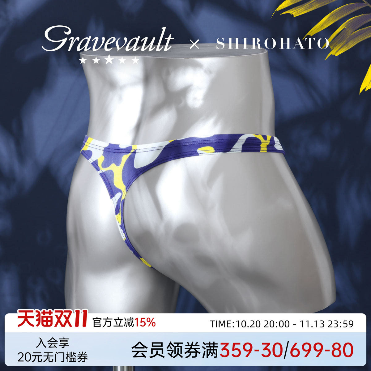 Gravevault日本制男士内裤柔软亲肤透气性感紧身低腰丁字T裤265