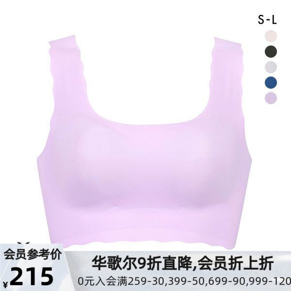 华歌尔Wacoal Gococi女士内衣透气轻薄无痕美胸无钢圈套头式文胸