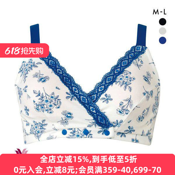 华歌尔Wacoal孕妇内衣女怀孕期防下垂产后哺乳喂奶前扣无钢圈文胸