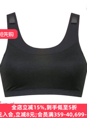 华歌尔Wacoal Wing发育期少女内衣无钢圈透气速干运动文胸STEP3