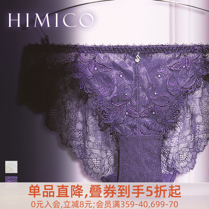 himico三角内裤himico蕾丝魅惑女