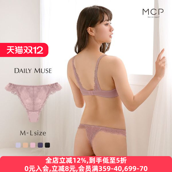 诗萝涵朵丁字内裤女士全蕾丝