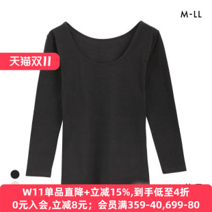 诗萝涵朵保暖内衣女士微绒防寒柔软亲肤透气秋冬打底8分袖 上衣