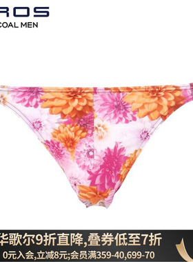 华歌尔BROS男士内裤轻薄透气柔软无痕立体舒适印花中腰三角内裤