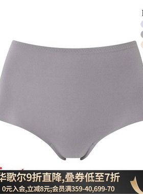 华歌尔Wing内裤女混棉轻薄透气柔软弹力包臀无痕秋冬高腰三角内裤