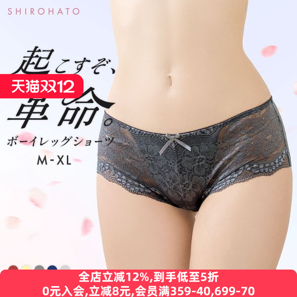 曼黛玛琏性感透肤蕾丝平角内裤