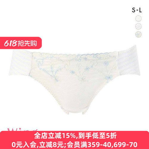 发育期三角内裤华歌尔低腰少女