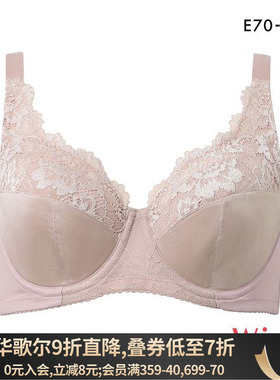 华歌尔Wing内衣女集中收副乳防外扩防下垂蕾丝薄款全罩杯文胸罩