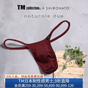 TM collection男士内裤日本制轻薄透气柔软无痕性感低腰丁字T裤