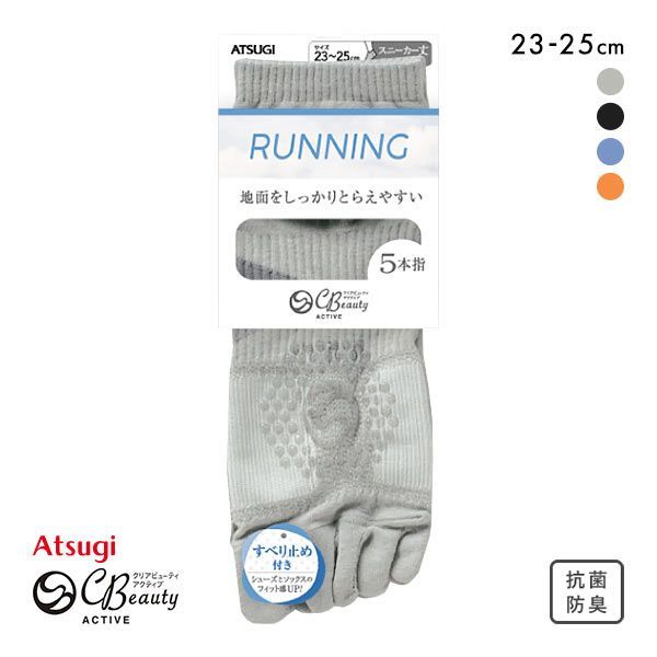 atsugi短袜厚木运动吸汗女五指