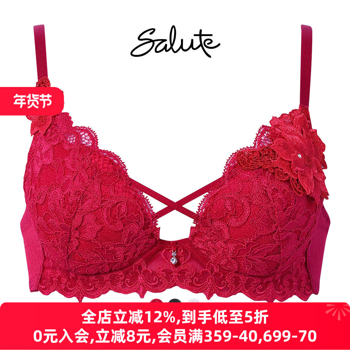 华歌尔Salute内衣女上托聚拢显大重工刺绣刺绣新年红色文胸罩27G,女士内衣/男士内衣/家居服,文胸,淘宝优惠券,粉丝福利购,淘宝优惠卷