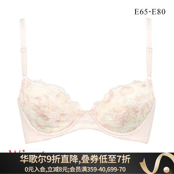 华歌尔Wing内衣女上托聚拢防下垂舒适无痕可爱日系蕾丝大码文胸罩,女士内衣/男士内衣/家居服,文胸,淘宝优惠券,粉丝福利购,淘宝优惠卷