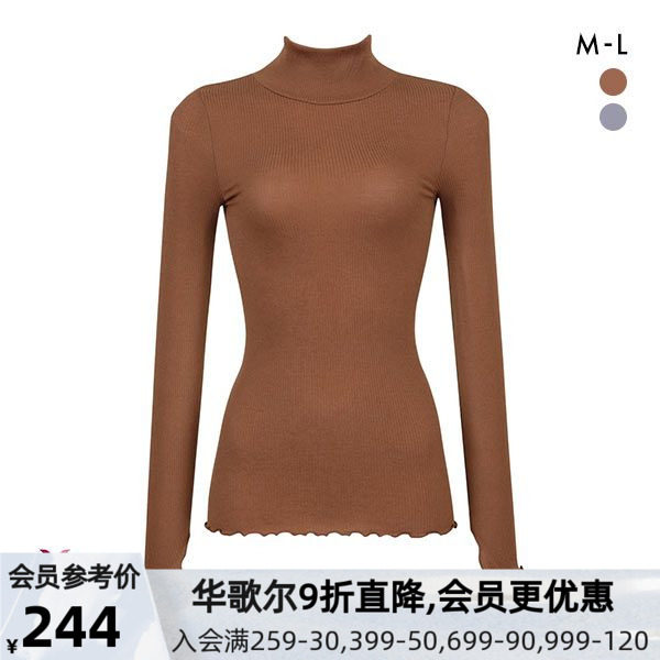 华歌尔Wacoal木耳边针织打底衫女春秋半高领薄款紧身上衣叠穿内搭