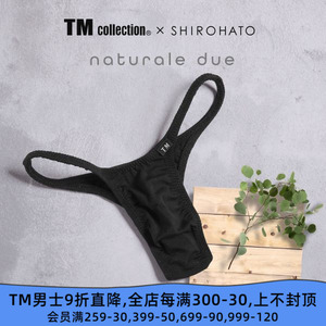 TM collection男士内裤日本制轻薄透气柔软无痕性感低腰三角内裤