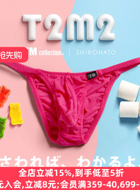 TM collection男士内裤日本制柔软无痕薄款透气性感低腰三角内裤