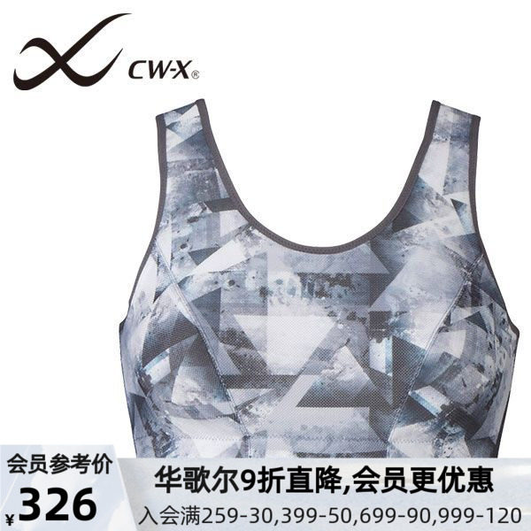 华歌尔Wacoal CW-X内衣背心式支撑无钢圈亲肤透气速干运动文胸女