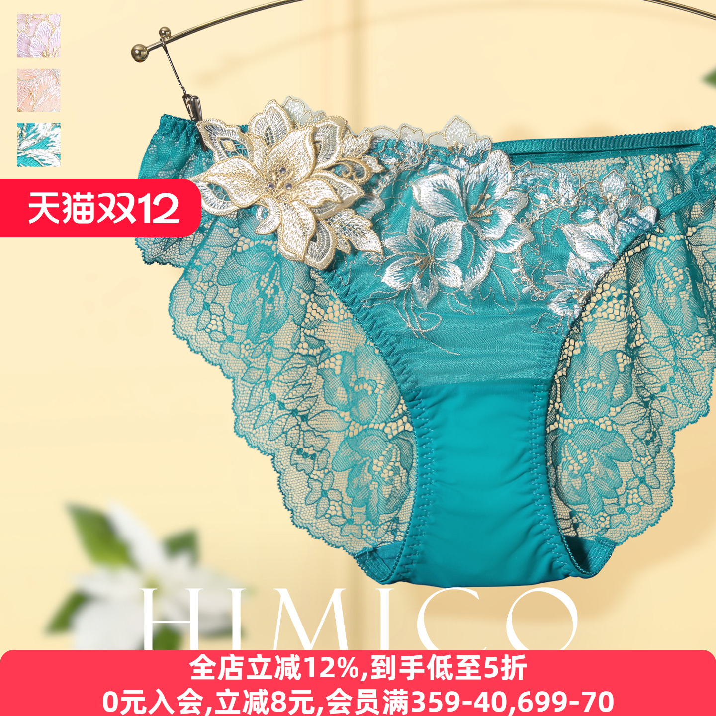 HIMICO性感日系蕾丝低腰三角内裤