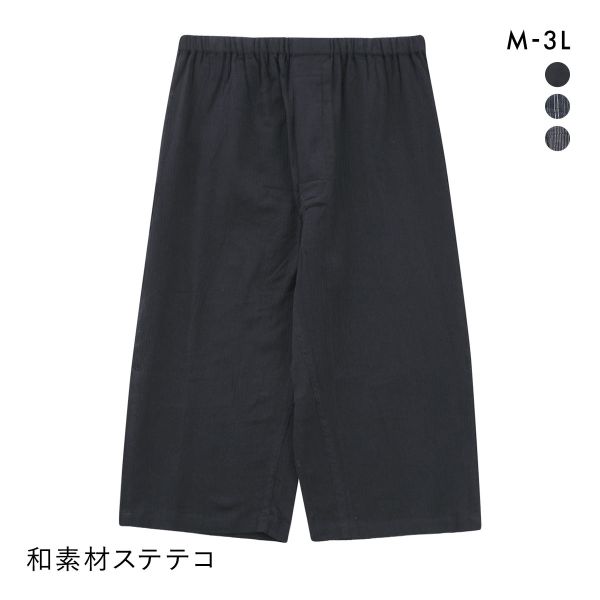 诗萝涵朵SHIROHATO男士短裤纯棉舒适透气凉感居家休闲睡裤子男