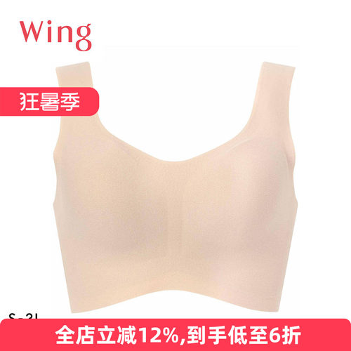 华歌尔透气无痕无钢圈背心文胸