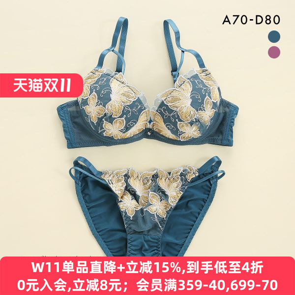 诗萝涵朵性感刺绣聚拢文胸套装