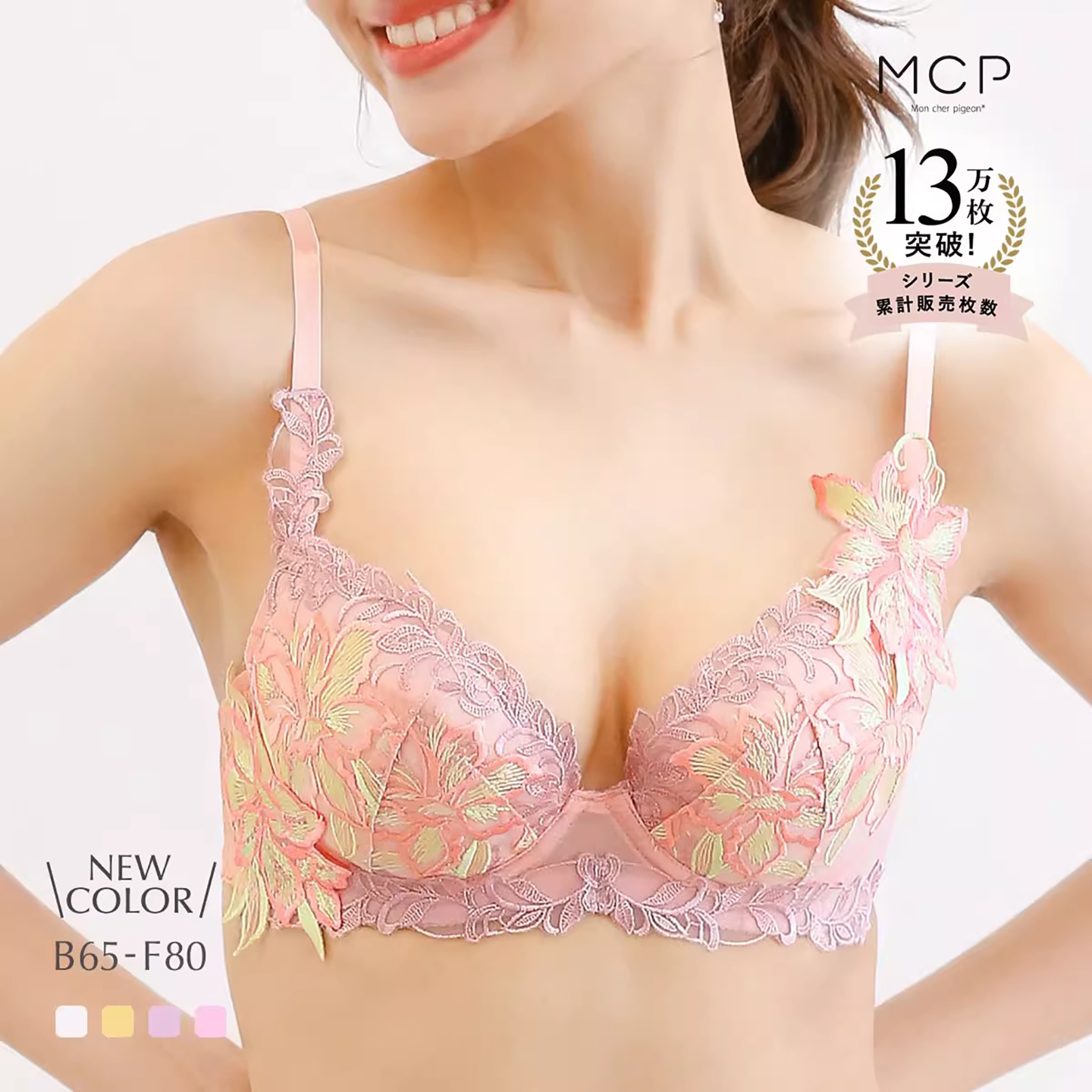 诗萝涵朵纯欲聚拢蕾丝性感文胸