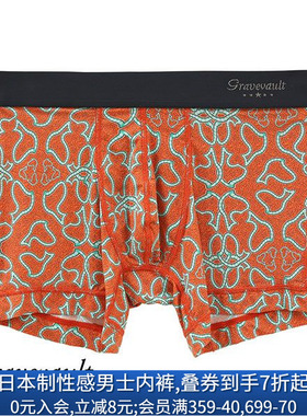 Gravevault男士内裤日本制轻薄无痕透气性感大码低腰平角内裤134