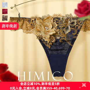 HIMICO丁字裤 025 女本命年红色重工刺绣性感日系蕾丝低腰女士内裤