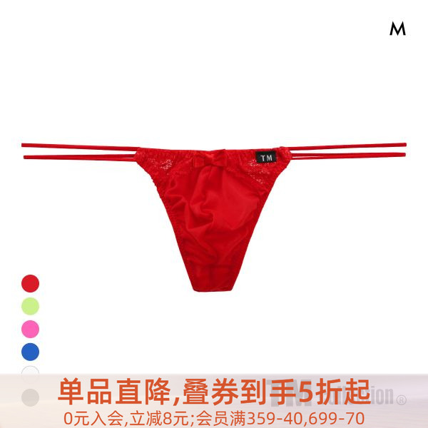 日本制男士内裤 弹力贴身透气 性感紧身包裹