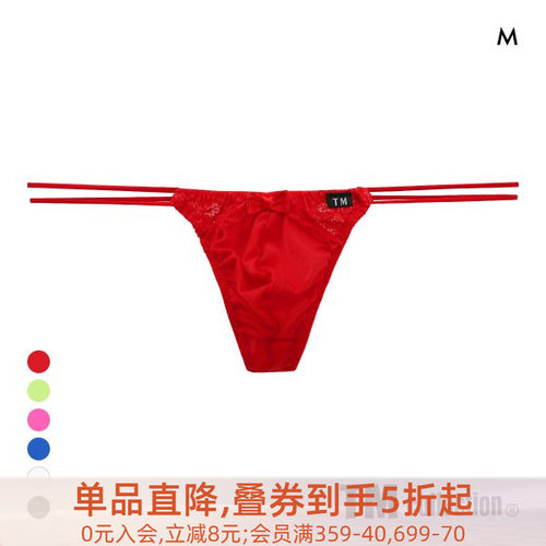 日本制男士内裤 弹力贴身透气 性感紧身包裹