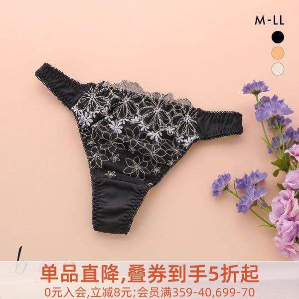 BON诗萝涵朵SHIROHATO内裤女柔软透气弹力无痕蕾丝低腰丁字T裤,女士内衣/男士内衣/家居服,女丁字裤,淘宝优惠券,粉丝福利购,淘宝优惠卷