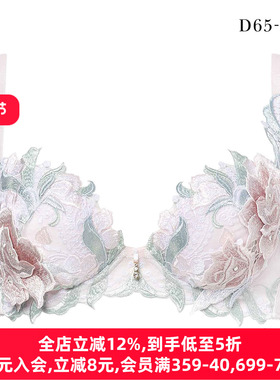 华歌尔Salute内衣女聚拢收副乳奢华立体浮雕刺绣性感文胸罩22G