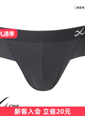 华歌尔男士不卷边运动三角内裤
