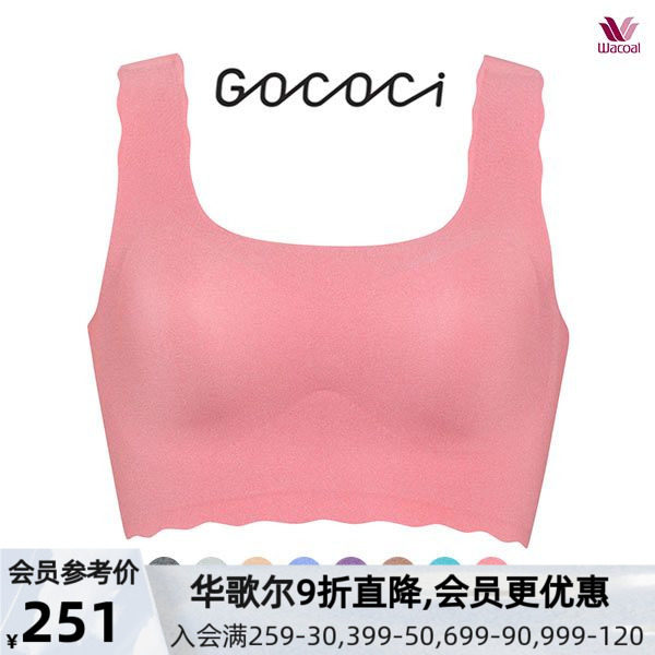 华歌尔Wacoal女士内衣秋冬透气轻薄无痕美胸无钢圈无缝套头式文胸
