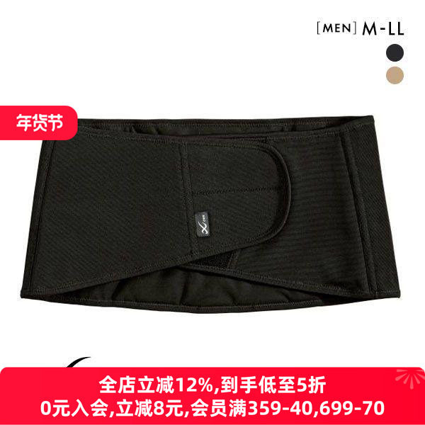 华歌尔CW-X男士运动腰封立体支撑腰部透气健身跑步训练护腰带护具,运动/瑜伽/健身/球迷用品,运动护腰,淘宝优惠券,粉丝福利购,淘宝优惠卷
