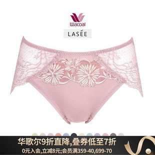 舒适刺绣蕾丝边无痕中腰三角裤 内裤 女35G LASEE大码 华歌尔Wacoal