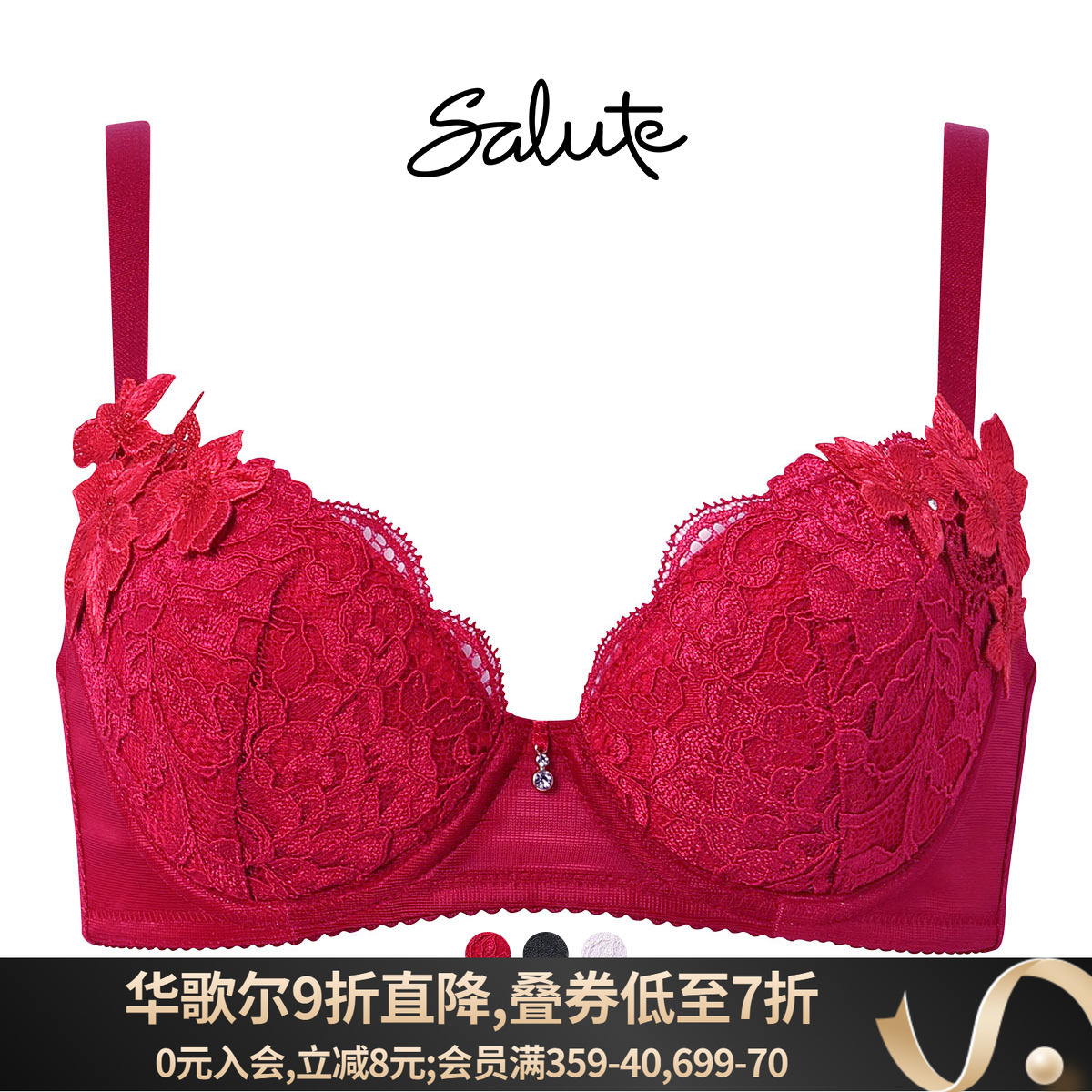 Salute聚拢性感红色蕾丝大码文胸