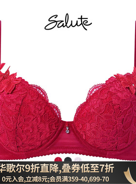 华歌尔Salute内衣女聚拢丰满重工刺绣刺绣新年红色大码文胸罩27G