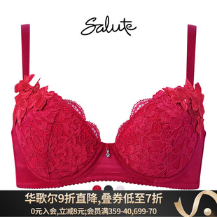 华歌尔Salute内衣女聚拢丰满重工刺绣刺绣新年红色大码文胸罩27G