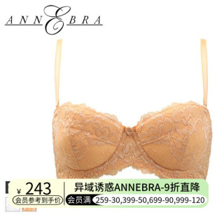 Daisies内衣聚拢上托收副乳美胸蕾丝性感薄透气少女文胸 ANNEBRA