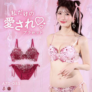 诗萝涵朵内衣套装女聚拢小胸显大收副乳性感纯欲蕾丝文胸罩内裤