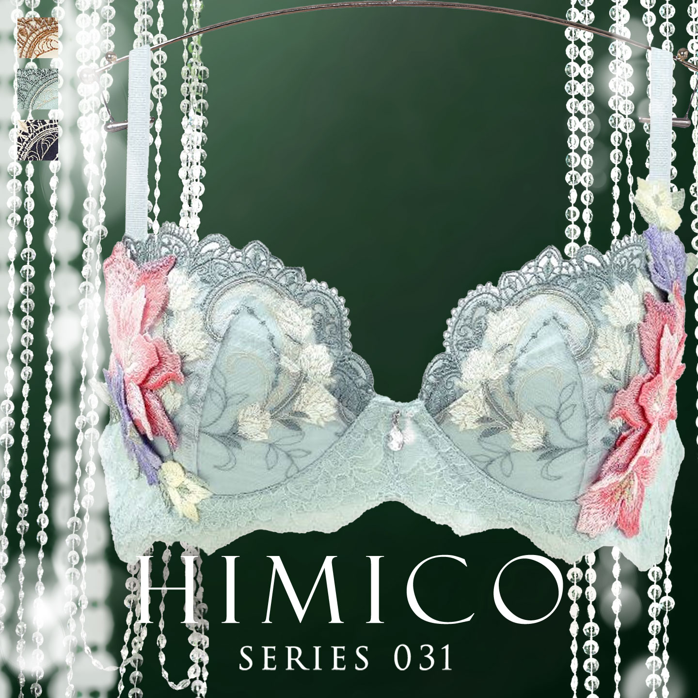 HIMICO内衣女聚拢小胸显大收副乳性感重工立体刺绣蕾丝文胸罩031