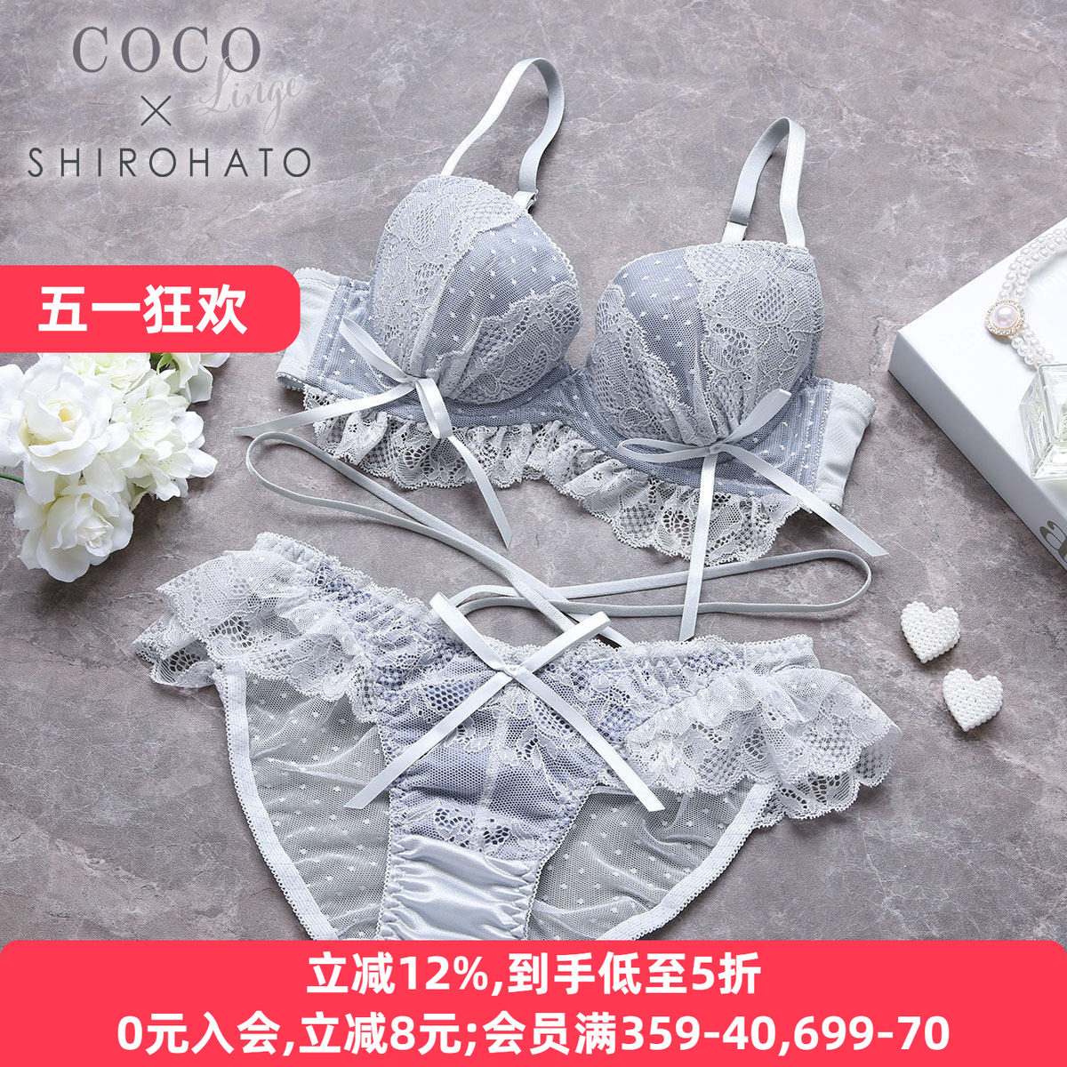 美匠诗萝涵朵内衣套装女上托聚拢防下垂可爱蕾丝日系纯欲文胸内裤