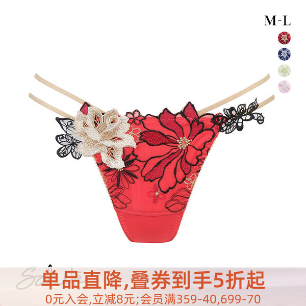 华歌尔T字裤SALUTE蕾丝红色女