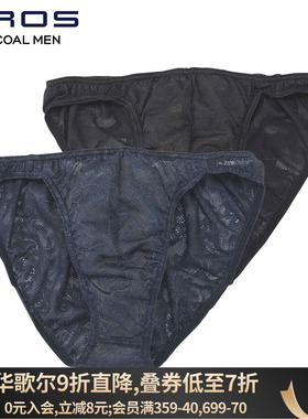 华歌尔BROS男士内裤薄款透气性感蕾丝舒适立体无痕中腰三角裤2条