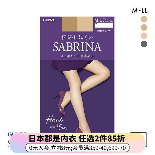 郡是日本制春夏薄款压力美腿丝袜