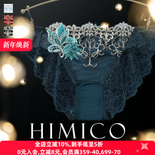 HIMICO内裤 032 女柔软透气重工刺绣透明蕾丝性感新年红色三角内裤