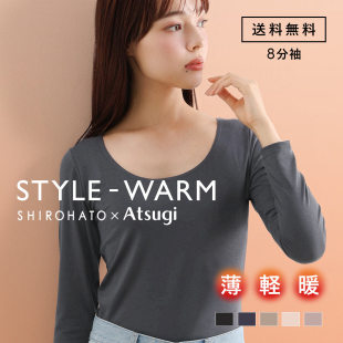 厚木ATSUGI保暖内衣女吸湿发热速干轻薄显瘦8分袖 秋冬打底上衣SW