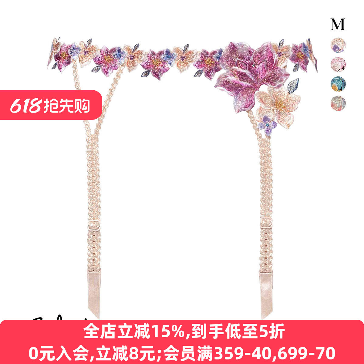 华歌尔Salute吊袜带女重工刺绣蕾丝性感高级腿环丝袜防滑夹13G