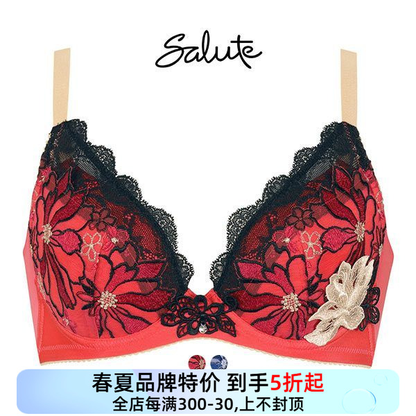 华歌尔内衣SALUTE显小蕾丝文胸