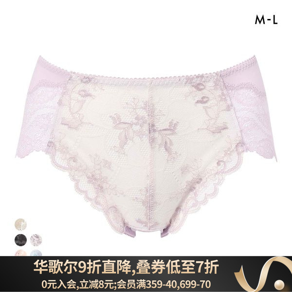 华歌尔柔软性感蕾丝中腰三角内裤